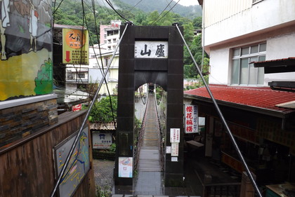廬山吊橋